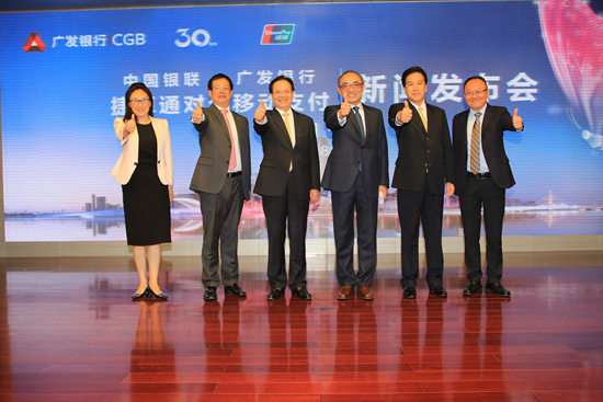 企业支付支持刷二维码 企业支付支持刷二维码